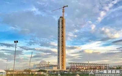 超级工程丨深圳市星辰创想科技有限公司设备封顶“非洲第